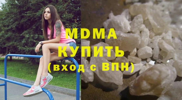 МДМА Вязьма