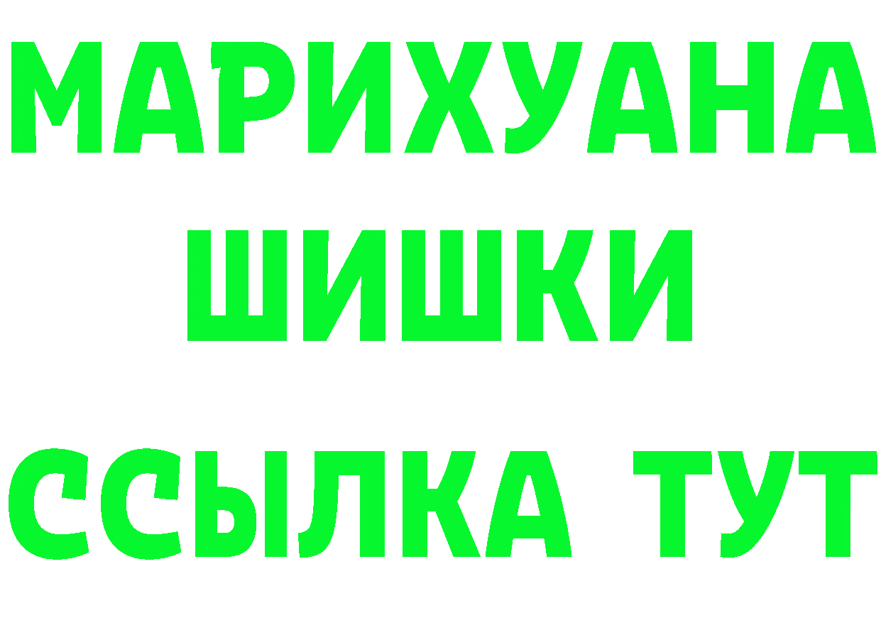 Кетамин ketamine вход shop мега Багратионовск